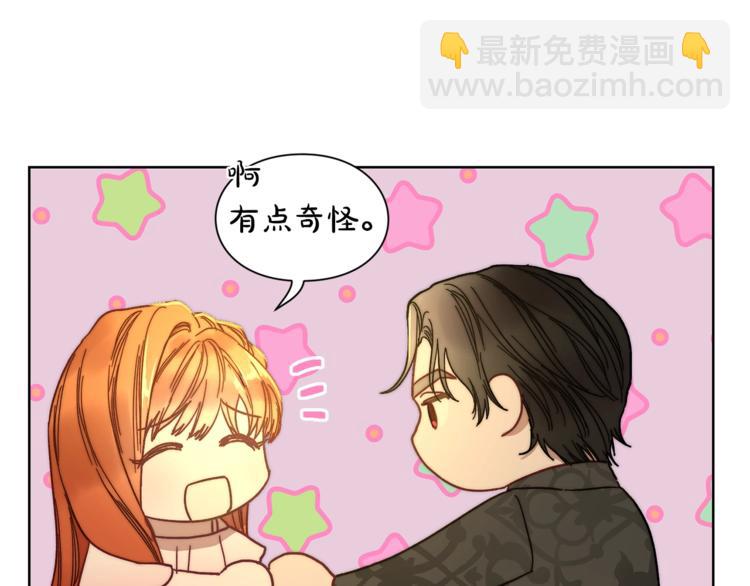 第67话 都是我的错63