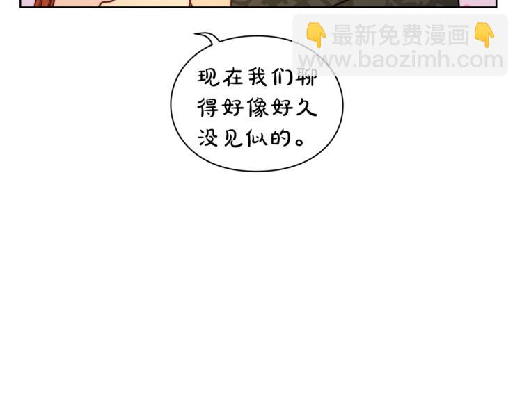 第67话 都是我的错64