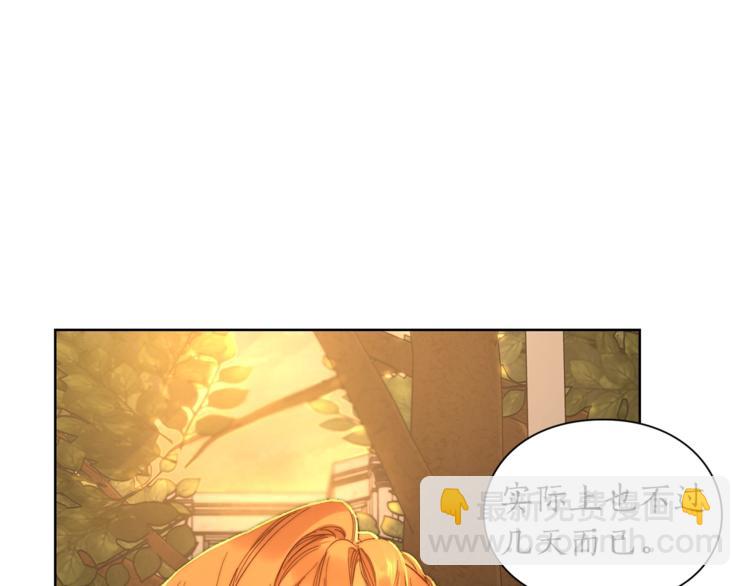 第67话 都是我的错65