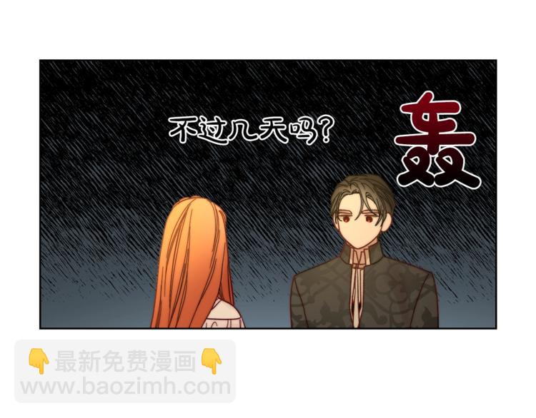 第67话 都是我的错68