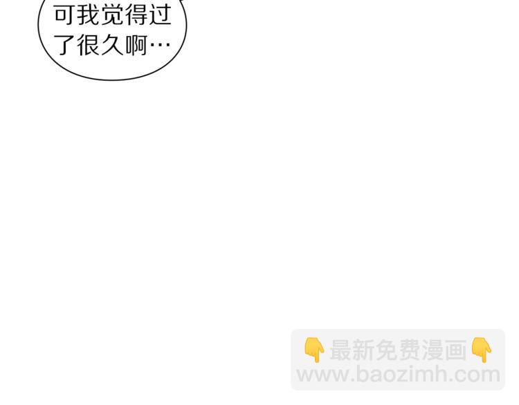 第67话 都是我的错71