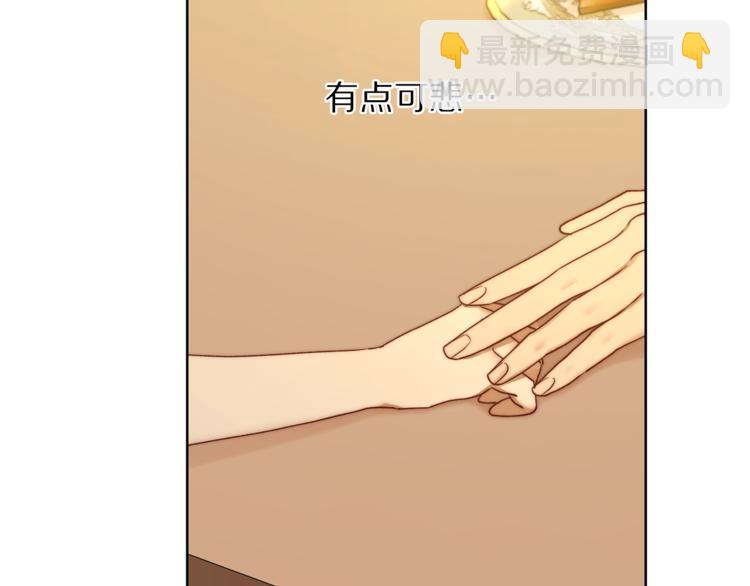 第67话 都是我的错73