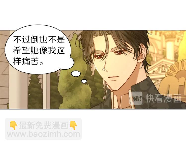 第67话 都是我的错75