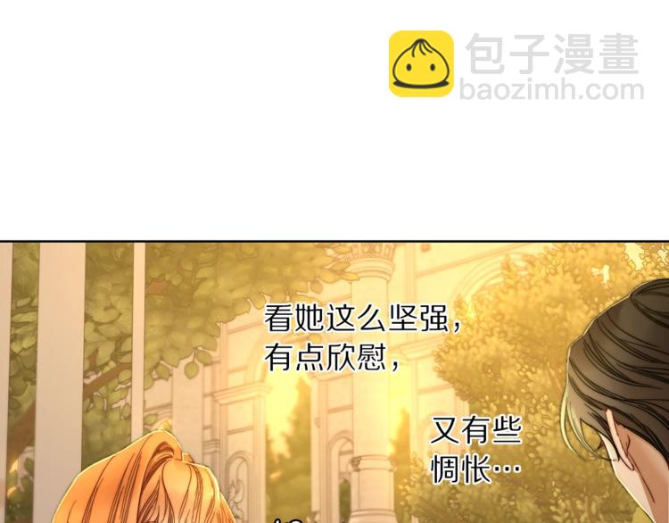 第67话 都是我的错76