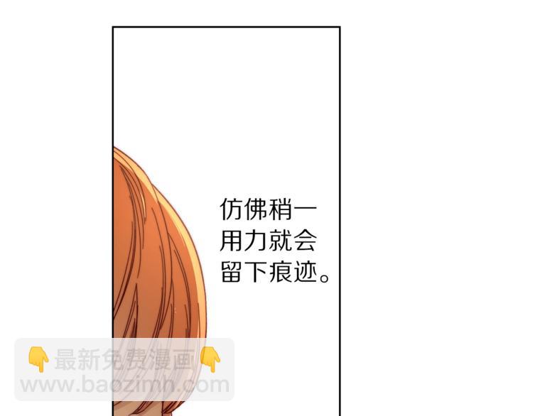 第67话 都是我的错86