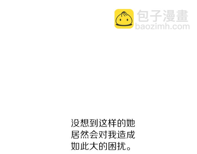 第67话 都是我的错89