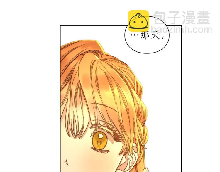 第67话 都是我的错96