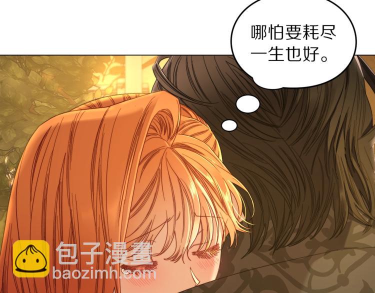 第68话 我要改契约！101