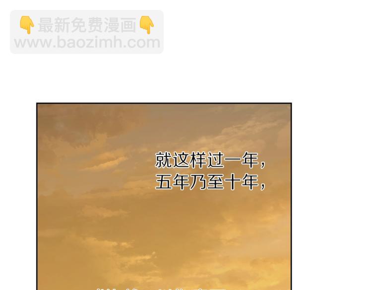第68话 我要改契约！103