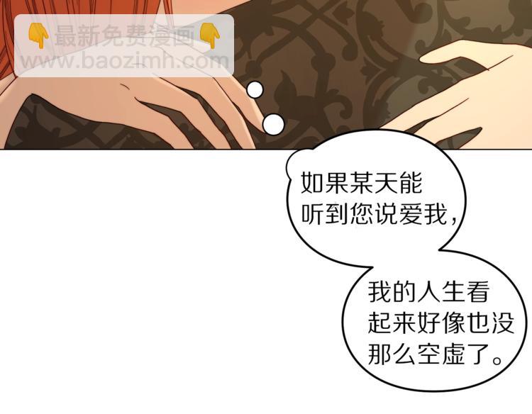 第68话 我要改契约！106