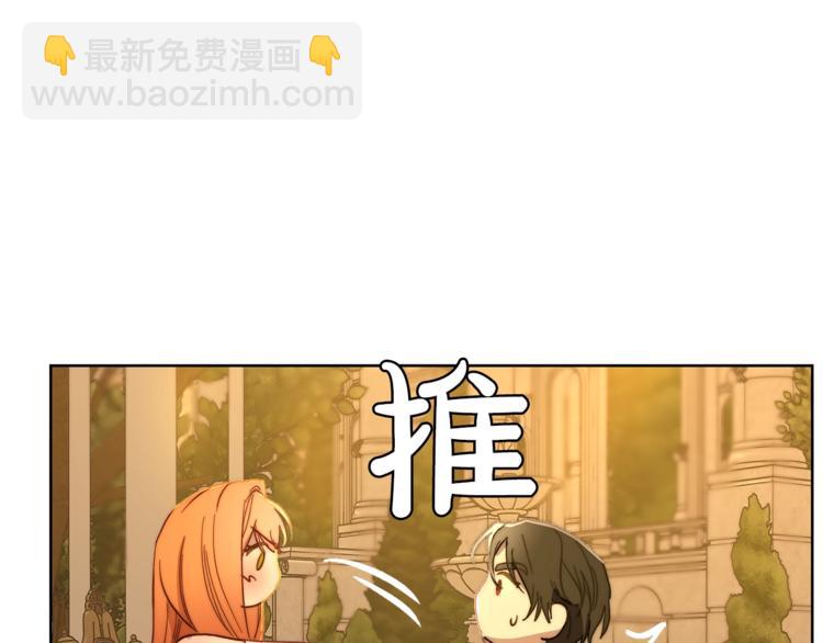 第68话 我要改契约！109