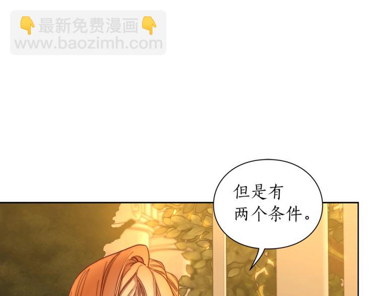 第68话 我要改契约！117