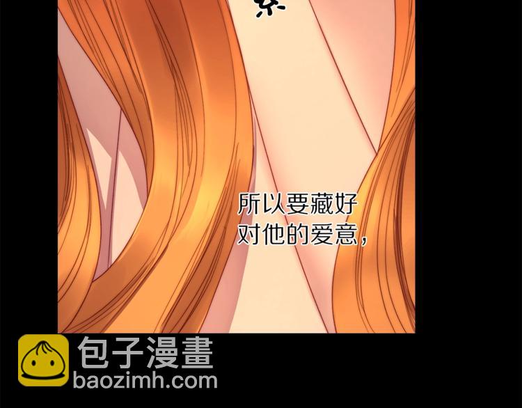 第68话 我要改契约！12