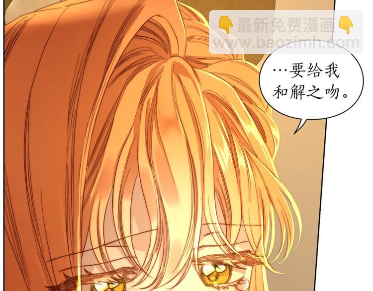 第68话 我要改契约！121