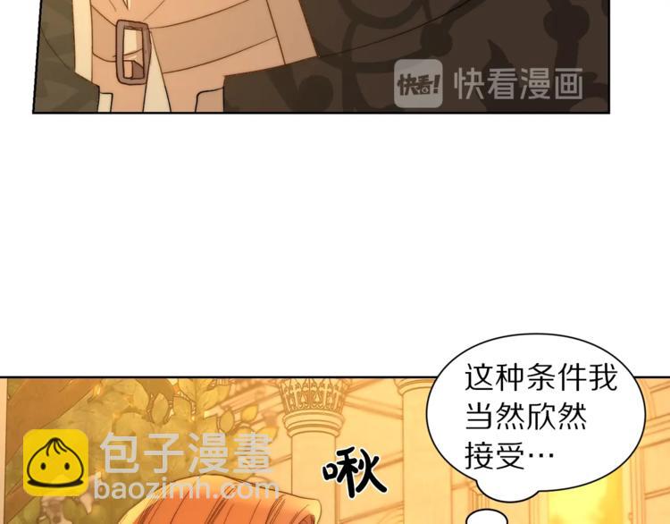 第68话 我要改契约！126