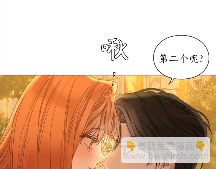 第68话 我要改契约！133