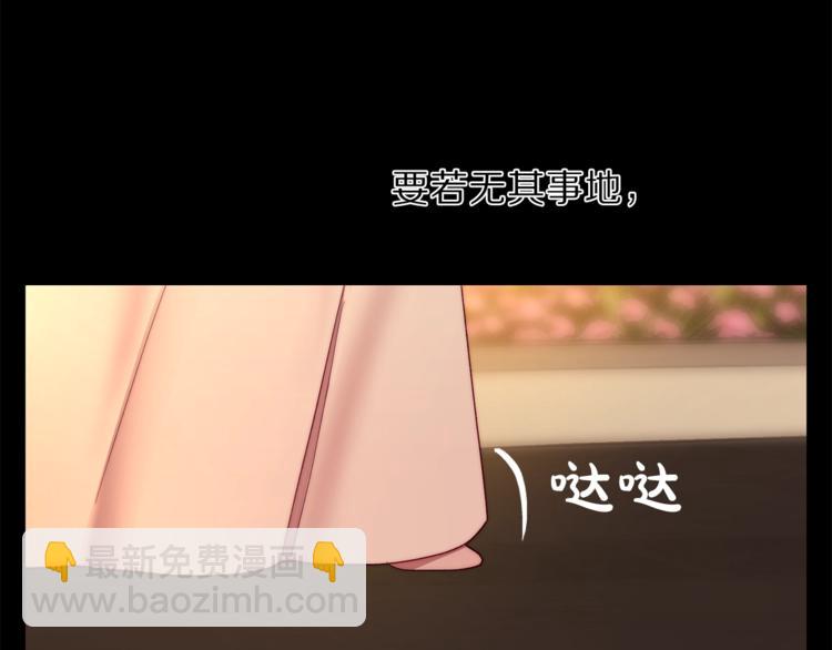 第68话 我要改契约！14