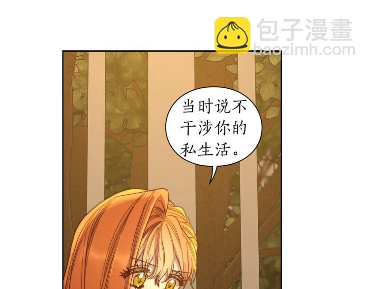 第68话 我要改契约！141