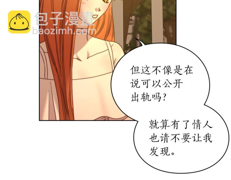 第68话 我要改契约！142