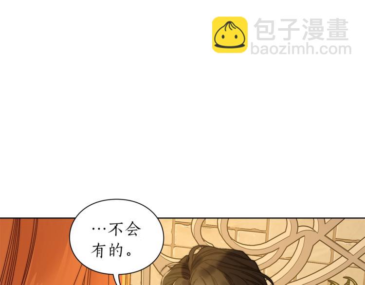 第68话 我要改契约！143