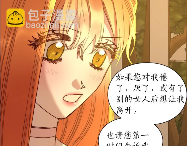 第68话 我要改契约！146