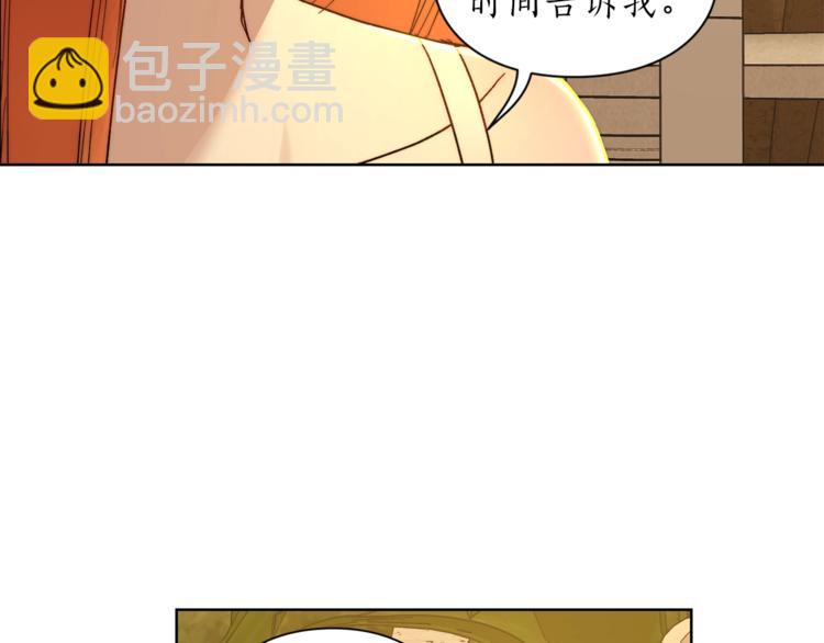 第68话 我要改契约！147