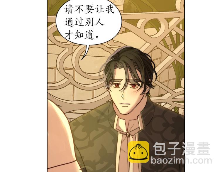 第68话 我要改契约！148