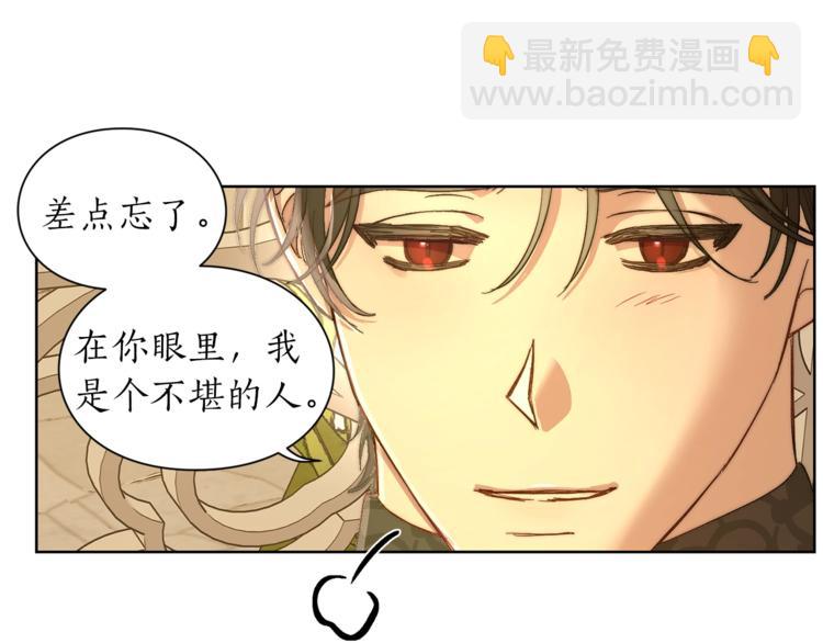 第68话 我要改契约！150