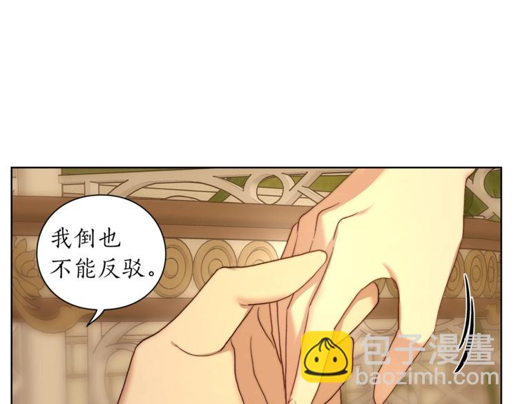 第68话 我要改契约！151