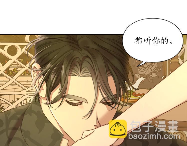 第68话 我要改契约！158