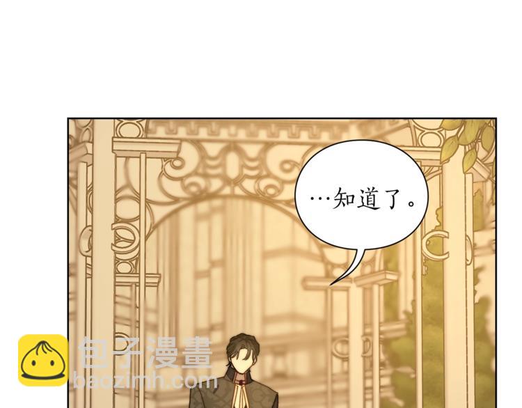 第68话 我要改契约！168