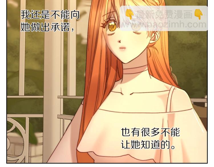 第68话 我要改契约！172