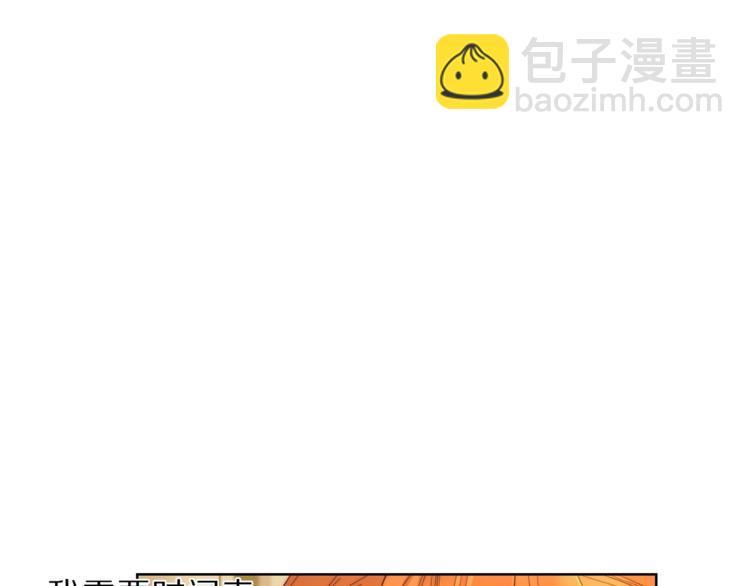第68话 我要改契约！173