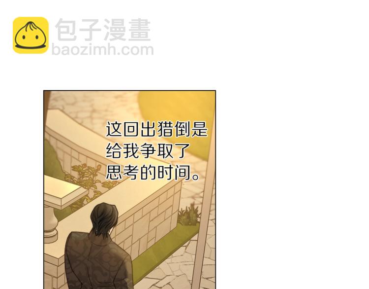 第68话 我要改契约！176