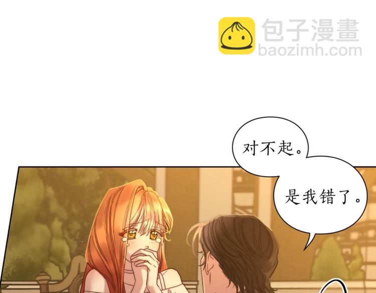 第68话 我要改契约！27