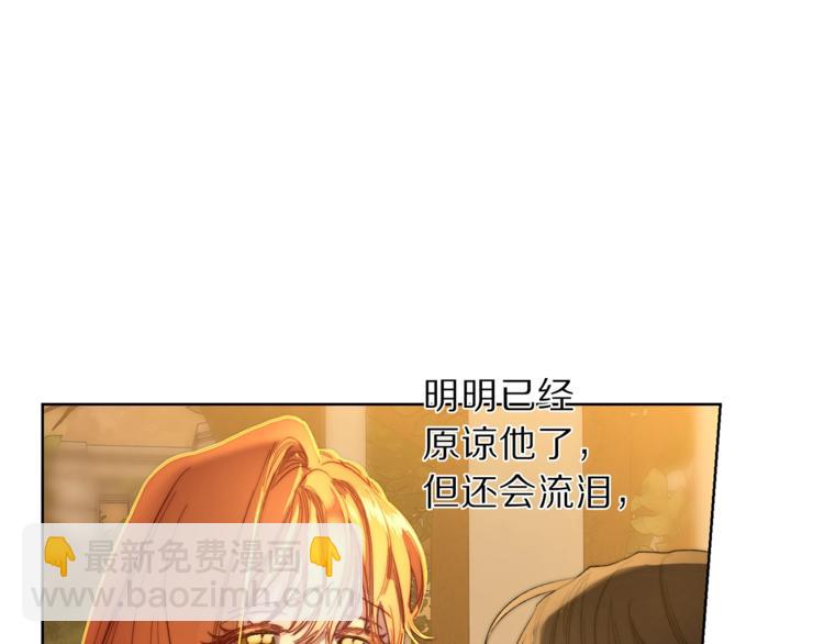 第68话 我要改契约！32
