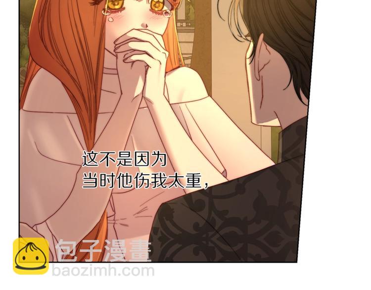 第68话 我要改契约！33