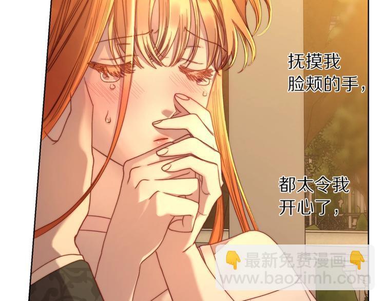 第68话 我要改契约！35