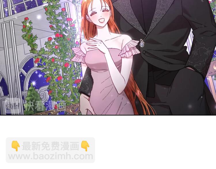 第68话 我要改契约！46