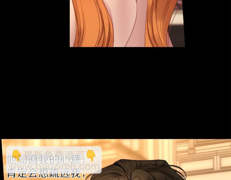 第68话 我要改契约！5