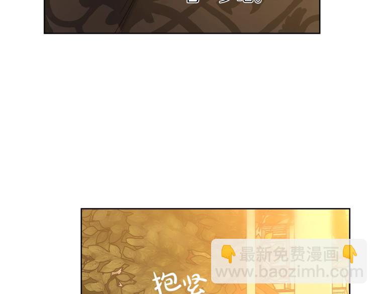 第68话 我要改契约！53