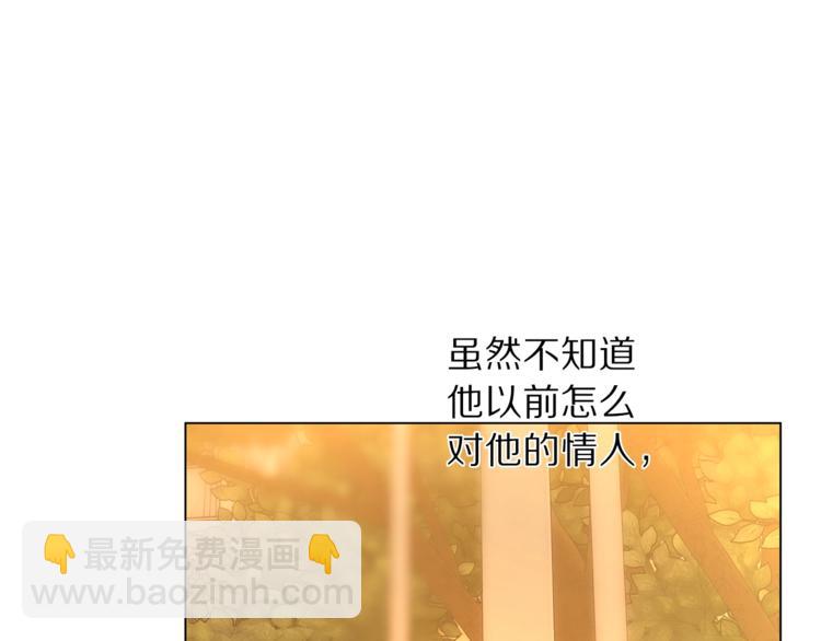 第68话 我要改契约！67