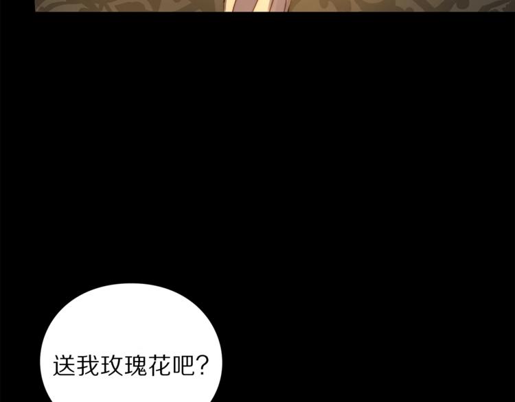 第68话 我要改契约！7
