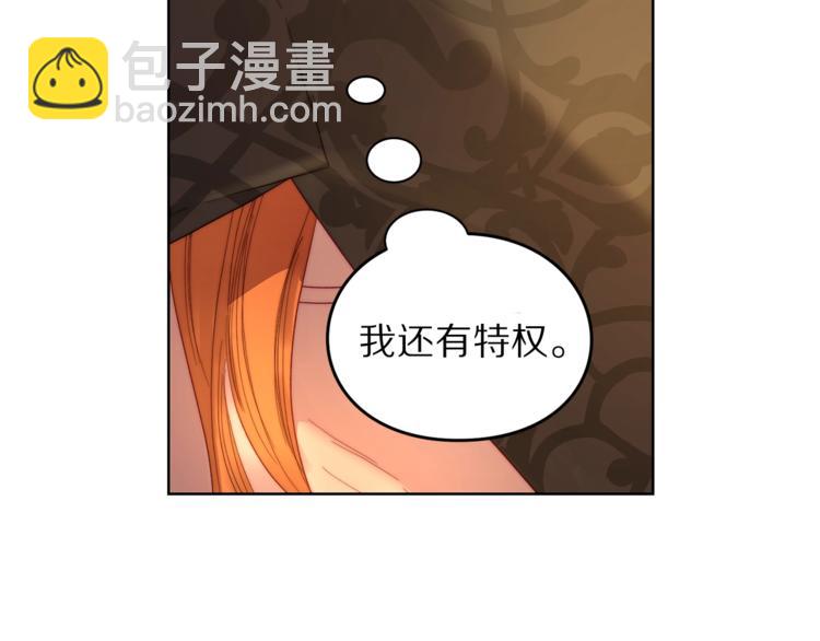 第68话 我要改契约！73