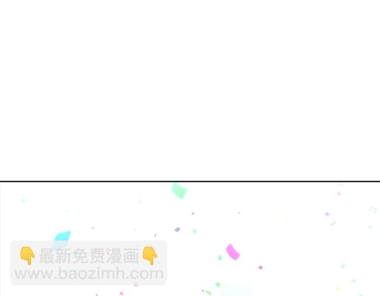 第68话 我要改契约！77