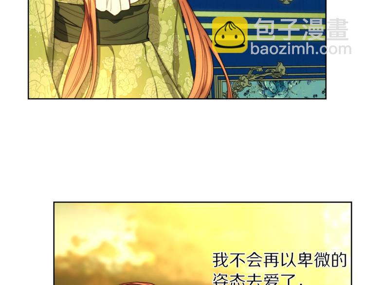 第68话 我要改契约！83