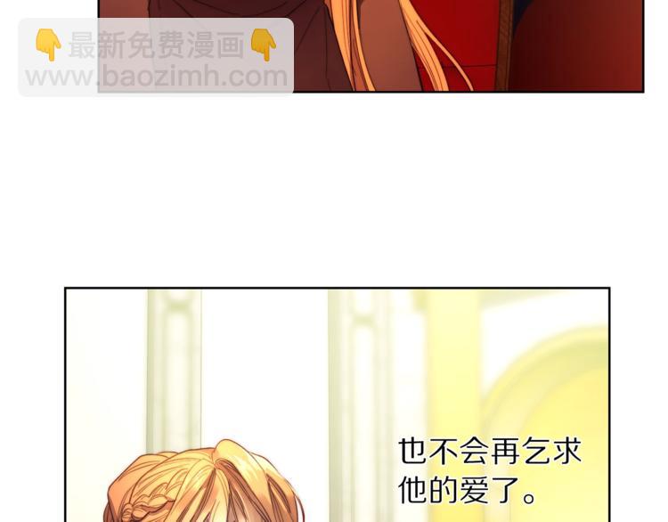 第68话 我要改契约！85