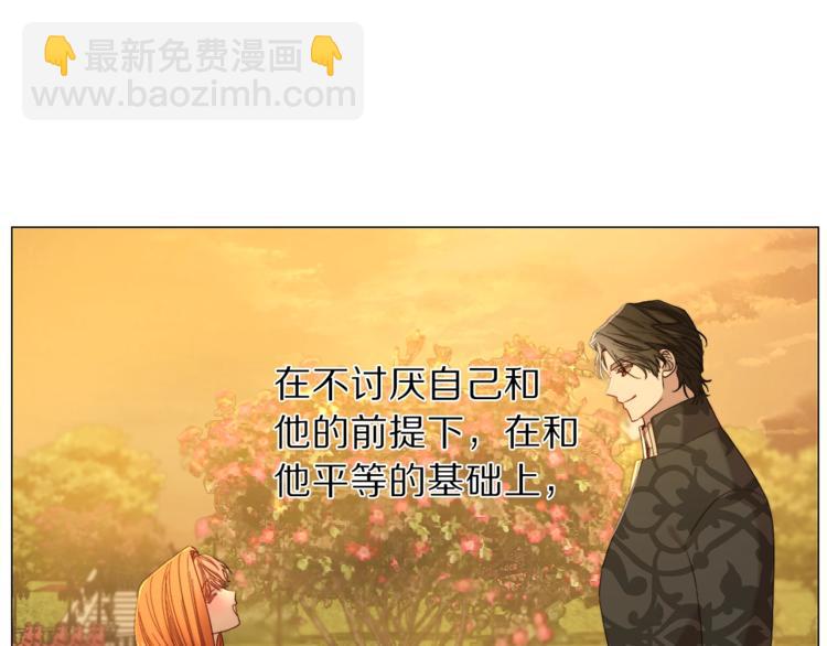 第68话 我要改契约！93