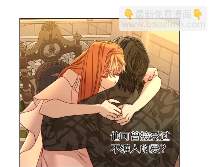 第68话 我要改契约！97