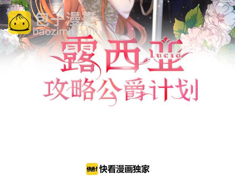 第69话 她是什么样的人1